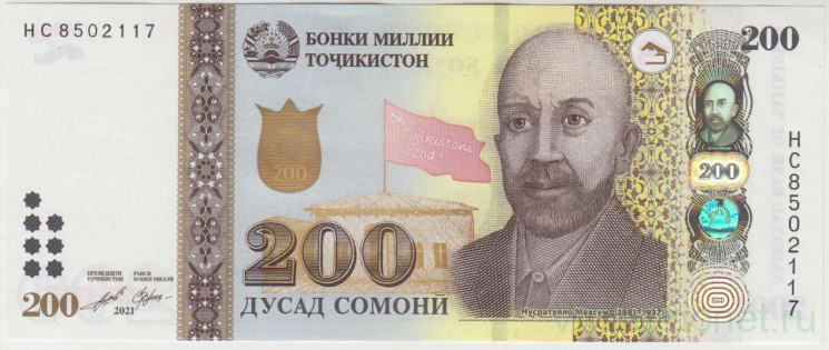 Банкнота. Таджикистан. 200 сомони 2021 год. Тип 21.