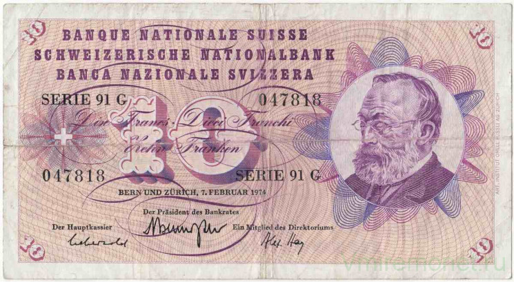 Банкнота. Швейцария. 10 франков 1974 год. Тип 45t(2).