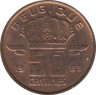 Монета. Бельгия. 50 сантимов 1983 год. BELGIE. ав.