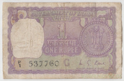 Банкнота. Индия. 1 рупия 1975 год.
