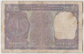Банкнота. Индия. 1 рупия 1975 год. рев.
