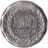 Монета. Колумбия. 50 сентаво 1970 год. 