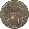 Монета. Гана. 500 седи 1998 год. рев.