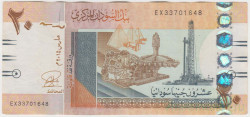Банкнота. Судан. 20 фунтов 2015 год. Тип 74c.
