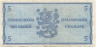 Банкнота. Финляндия. 5 марок 1963 год. Тип 103a(20).