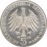 Монета. ФРГ. 5 марок 1968 год. 500 лет со дня смерти Иоганна Гутенберга. рев.
