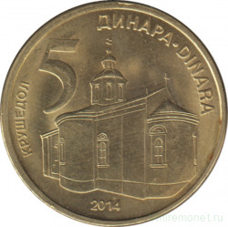 Монета. Сербия. 5 динаров 2014 год.