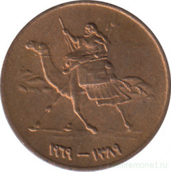 Монета. Судан. 1 миллим 1969 год.