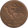 Монета. Судан. 1 миллим 1969 год. ав.