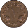 Монета. Судан. 1 миллим 1969 год. рев.