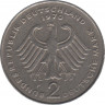 Монета. ФРГ. 2 марки 1970 год. Конрад Аденауэр. Монетный двор - Штутгарт (F). рев.