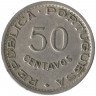 Монета. Сан-Томе и Принсипи. 50 сентаво 1951 год.