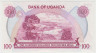 Банкнота. Уганда. 100 шиллингов 1982 год. рев. Тип B.