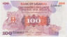 Банкнота. Уганда. 100 шиллингов 1982 год. ав. Тип B.
