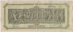 Банкнота. Греция. 2000 миллионов драхм 1944 год. Тип 133b.