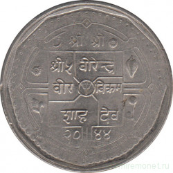 Монета. Непал. 50 пайс 1987 (2044) год.
