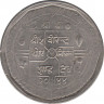Монета. Непал. 50 пайс 1987 (2044) год. ав.