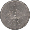 Монета. Непал. 50 пайс 1987 (2044) год. рев.