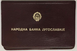 Монета. Югославия. Набор 2 штуки. 1, 10 динаров 1976 год. ФАО. В буклете.