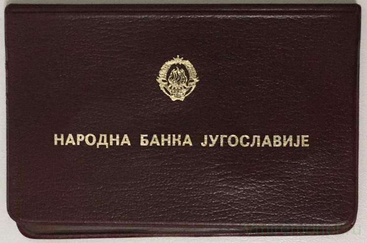 Монета. Югославия. Набор 2 штуки. 1, 10 динаров 1976 год. ФАО. В буклете.