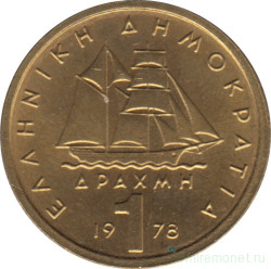 Монета. Греция. 1 драхма 1978 год.