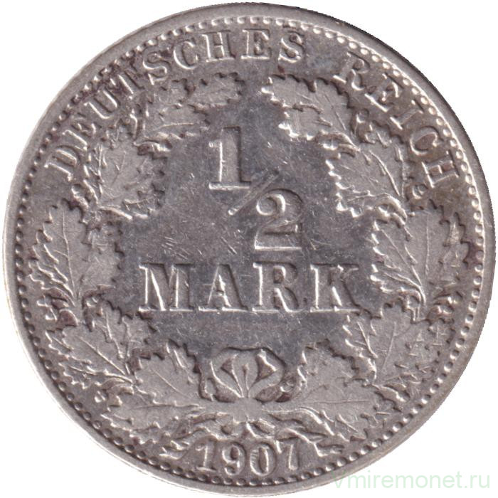 Монета. Германская империя. 1/2 марки 1907 год. (J).