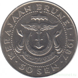 Монета. Бруней. 50 сенов 1987 год.