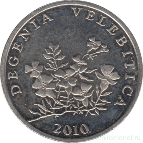 Монета. Хорватия. 50 лип 2010 год.