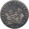 Монета. Хорватия. 50 лип 2010 год. ав.