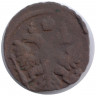 Монета. Россия. Полушка 1740 год.
