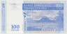 Банкнота. Мадагаскар. 100 ариари 2004 год. Тип 86c. рев.