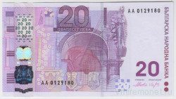 Банкнота. Болгария. 20 левов 2005 год.