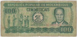 Банкнота. Мозамбик. 100 метикалей 1980 год. Тип 126.