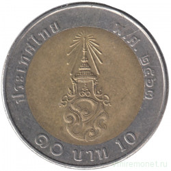 Монета. Тайланд. 10 бат 2020 (2563) год. 