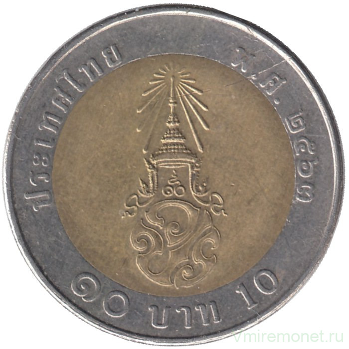Монета. Тайланд. 10 бат 2020 (2563) год. 