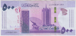 Банкнота. Судан. 500 фунтов 2019 год. Тип W80.