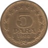  Монета. Югославия. 5 пар 1965 год. Тип I. ав.