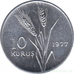 Монета. Турция. 10 курушей 1977 год.
