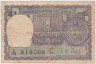 Банкнота. Индия. 1 рупия 1969 год. C. Тип 77f. 