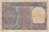 Банкнота. Индия. 1 рупия 1969 год. C. Тип 77f. 
