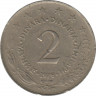  Монета. Югославия. 2 динара 1976 год. ав.