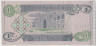 Банкнота. Ирак. 1 динар 1992 год. Тип 79. рев.
