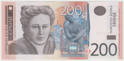 Банкнота. Сербия. 200 динар 2005 год.