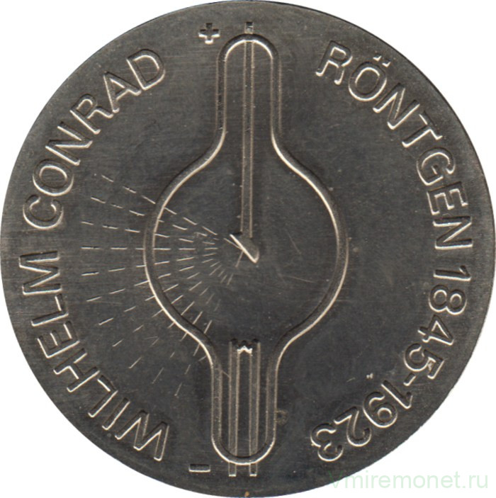 Монета. ГДР. 5 марок 1970 год. Вильгельм Конрад Рентген