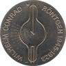  Монета. ГДР. 5 марок 1970 год. Вильгельм Конрад Рентген. ав.