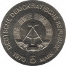  Монета. ГДР. 5 марок 1970 год. Вильгельм Конрад Рентген. рев.