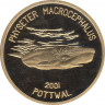Монета. Северная Корея (КНДР). 20 вон 2001 год. Кашалот. ав.