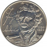 Аверс. Монета. Венгрия. 100 форинтов 1986 год. 200 лет со дня рождения Андраша Файя