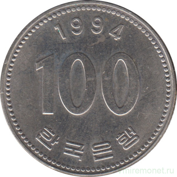 Монета. Южная Корея. 100 вон 1994 год.