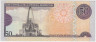 Банкнота. Доминиканская республика. 50 песо 2008 год. Тип 176b. рев.